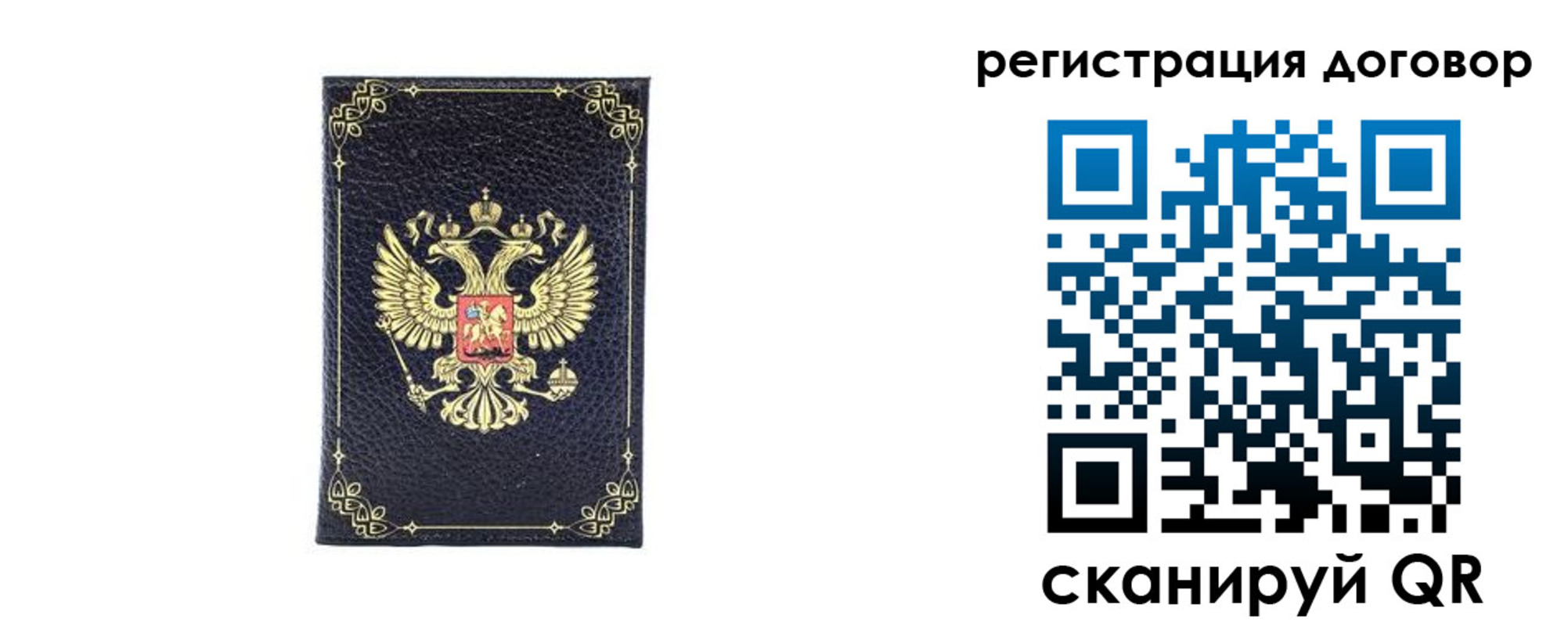 миграционный учет в Ялуторовске