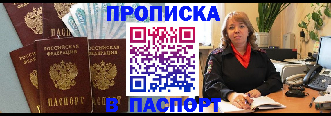 регистрация для школы в Ялуторовске